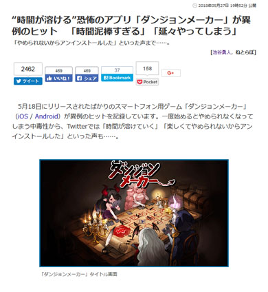 嫌儲 かーずSPのインターネット回顧録