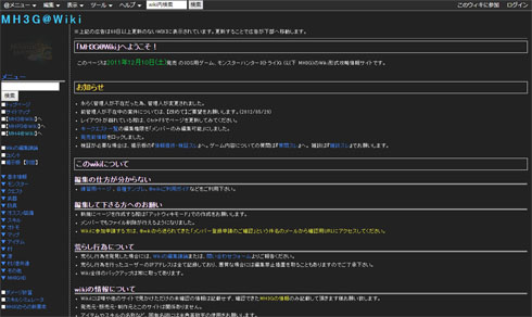 嫌儲 かーずSPのインターネット回顧録