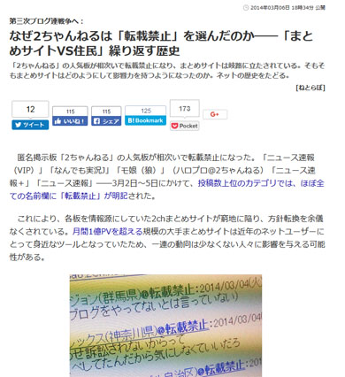 嫌儲 かーずSPのインターネット回顧録