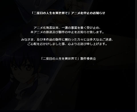 二度目の人生を異世界で