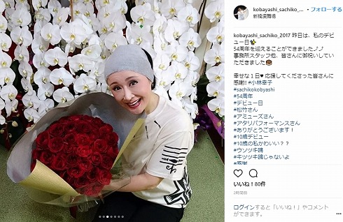 小林幸子 演歌 初音ミク ラスボス デビュー 54周年 ウソツキ鴎 美空ひばり