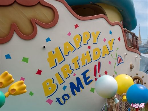 ディズニー ドナルドダック