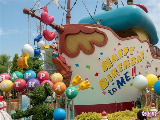 ドナルド バースデー