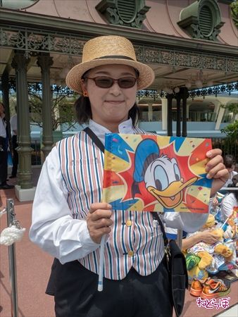 ジョイン・ザ・ファン