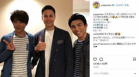 ユージ 中尾明慶 杉浦太陽 パパ パパ友 子ども 家族