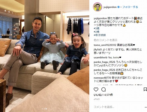 ユージ 中尾明慶 杉浦太陽 パパ パパ友 子ども 家族 姉妹