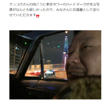 アッパレやってまーす！ ラジオ ケンドーコバヤシ 交際 アンガールズ 田中卓志 山根良顕 柏木由紀