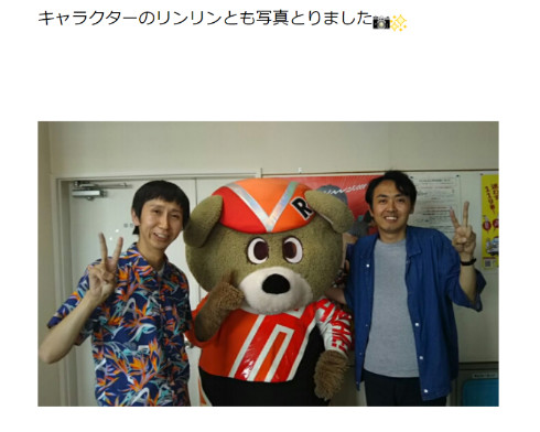 アッパレやってまーす！ ラジオ ケンドーコバヤシ 交際 アンガールズ 田中卓志 山根良顕 柏木由紀