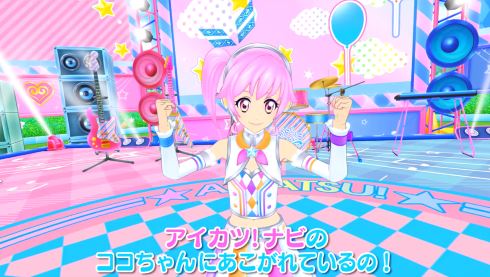 バーチャルアイチューバー ナナ アイカツ