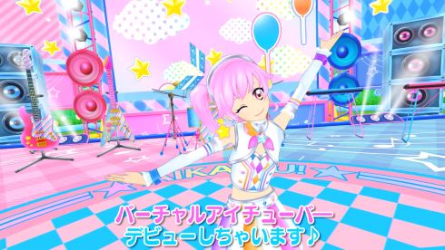 バーチャルアイチューバー ナナ アイカツ