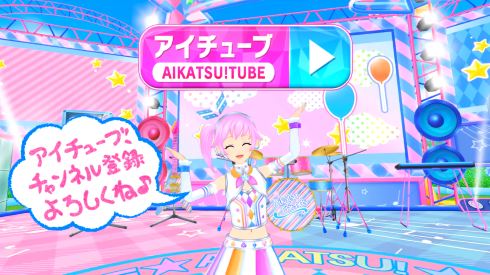 バーチャルアイチューバー ナナ アイカツ