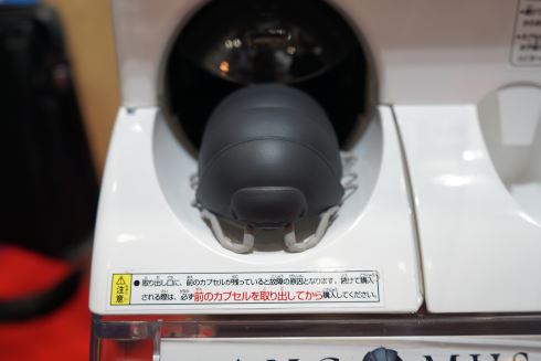 バンダイ カプセルトイ 巨大 ダンゴムシ