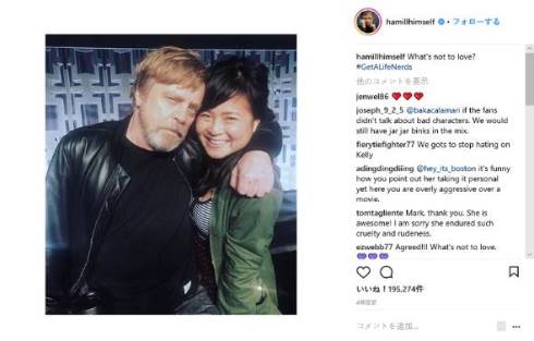 マーク・ハミル ケリー・マリー・トラン スター・ウォーズ 人種差別