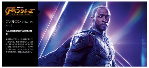 アルコ＆ピース アベンジャーズ ファルコン 脱退 ラジオ D.C.GARAGE スペシャルウィーク