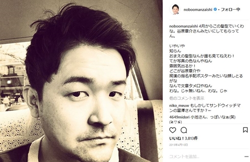 千鳥 ノブ 大悟 indeed CM よだれだこ 斎藤工 泉里香