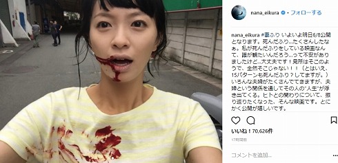 榮倉奈々ドラキュラ ヴァンパイア 家に帰ると妻が必ず死んだふりをしています。 妻ふり 死んだふり