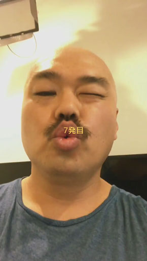 クロちゃん キス顔 ブログ 安田大サーカス 気持ち悪い