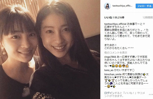 チアダン チア☆ダン 広瀬すず 土屋太鳳