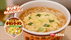 新垣結衣 ガッキー チキンラーメン 日清 ひよこ ぐで垣結衣 マット・マルホランド リコーダー