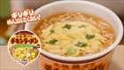 新垣結衣 ガッキー チキンラーメン 日清 ひよこ ぐで垣結衣 マット・マルホランド リコーダー