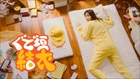 新垣結衣 ガッキー チキンラーメン 日清 ひよこ ぐで垣結衣 マット・マルホランド リコーダー