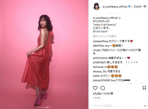 吉川愛 吉田里琴 崖っぷちホテル ナイロンジャパン 芸能界復帰