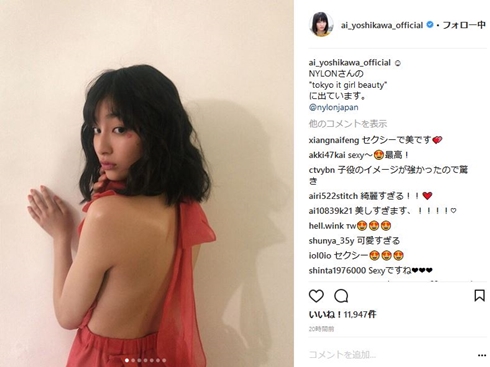 吉川愛 吉田里琴 崖っぷちホテル ナイロンジャパン 芸能界復帰