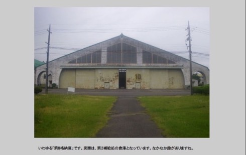 ひそねとまそたん 航空自衛隊岐阜基地飛行開発実験団 飛実団 特設ページ 樋口真嗣 突然山が動きました