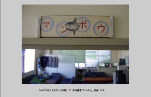 ひそねとまそたん 航空自衛隊岐阜基地飛行開発実験団 飛実団 特設ページ 樋口真嗣 突然山が動きました