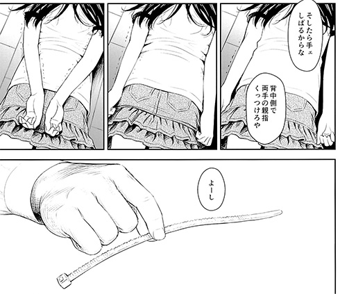 君に愛されて痛かった コミックス 知るかバカうどん クジラックス 対談 マンガ 稀見理都