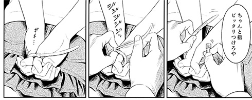 君に愛されて痛かった コミックス 知るかバカうどん クジラックス 対談 マンガ 稀見理都