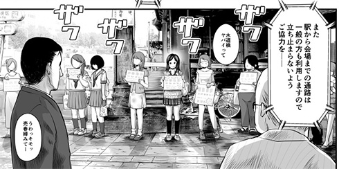 君に愛されて痛かった コミックス 知るかバカうどん クジラックス 対談 マンガ 稀見理都