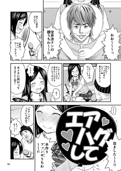 君に愛されて痛かった コミックス 知るかバカうどん クジラックス 対談 マンガ 稀見理都