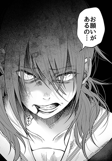 君に愛されて痛かった コミックス 知るかバカうどん クジラックス 対談 マンガ 稀見理都