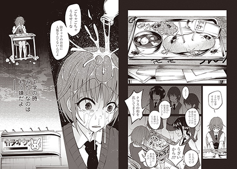 君に愛されて痛かった コミックス 知るかバカうどん クジラックス 対談 マンガ 稀見理都