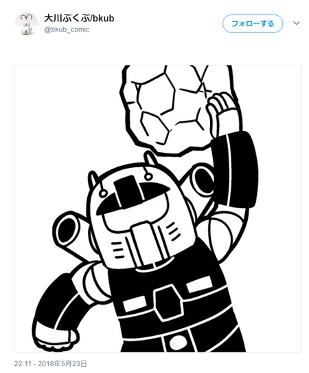 大川ぶくぶ先生の凍結Twitterアカウントが復活　原因は「ガンキャノンの絵」へのDMCA虚偽申請か