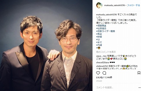 松田悟志 須賀貴匡 仮面ライダー龍騎 秋山蓮 城戸真司