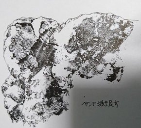 佐藤夕子
