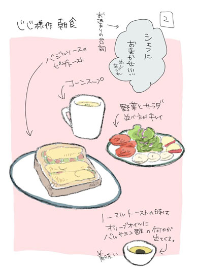 ステキ 結婚したい おじいちゃん 完璧