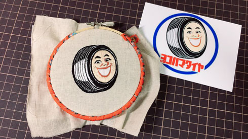 錆びた ヨコハマタイヤ 刺繍 再現