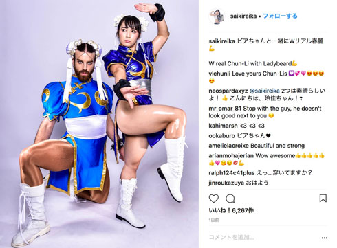 才木玲佳 レディビアード W春麗 コスプレ DEADLIFT LOLITA