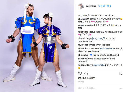 才木玲佳 レディビアード W春麗 コスプレ DEADLIFT LOLITA