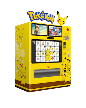 ポケモン ピカチュウ スタンド 自販機 東名高速