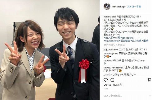 高木菜那 羽生結弦 小平奈緒 マディソン・チョック フィギュアスケート アイスダンス JOC 金メダル パシュート 平昌オリンピック