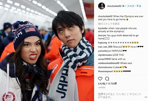 高木菜那 羽生結弦 小平奈緒 マディソン・チョック フィギュアスケート アイスダンス JOC 金メダル パシュート 平昌オリンピック