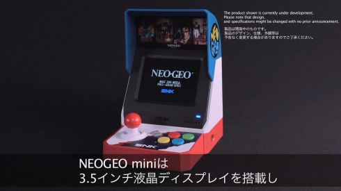 ネオジオミニ SNK KOF サムスピ 餓狼伝説