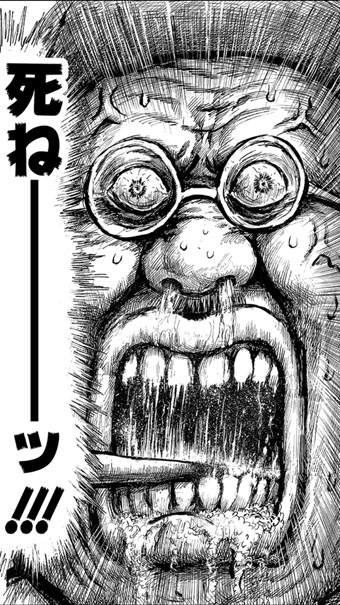 ババァタワーバトル