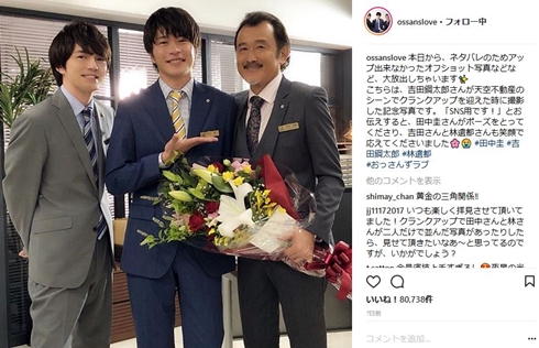 おっさんずラブ 春田創一 田中圭 牧凌太 林遣都 黒澤部長 吉田鋼太郎 春牧 はるたん 叶姉妹 叶美香 ロス