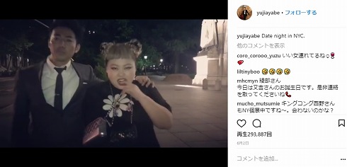 渡辺直美 綾部祐二 現在 ニューヨーク 渡米 ピース 茨城 ノブ