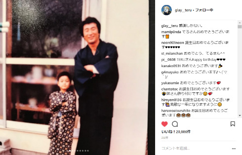 GLAY TERU 岩渕麗楽 妹 写真 誕生日